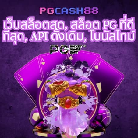 g2g1slot ทางเข้า