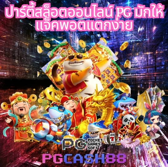 g2g1slot ทางเข้า